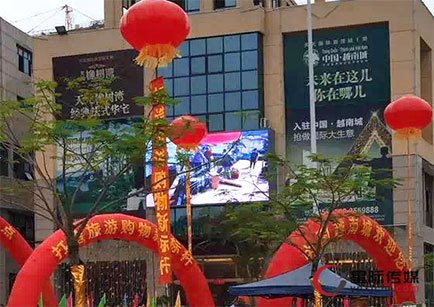 河口县中国越南城户外p8LED电子显示屏